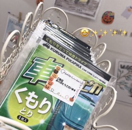 車ぴかぴかシート！
